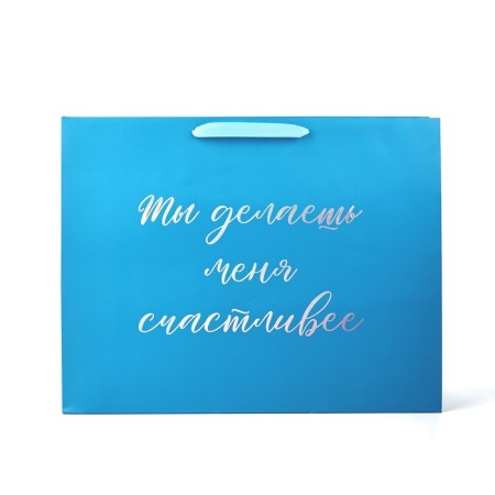 Gift package "Happiness", holography, l 40 x 11.5 x 31 cm-1