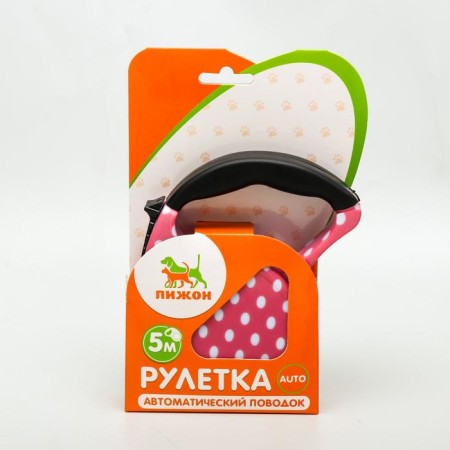 Roulette with leash, rubber pen, 5 m, animal weight up to 15 kg, pink in peas-3