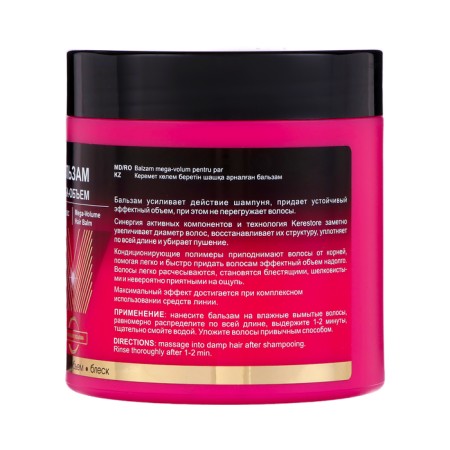 MEGA hair balm BITEX luxurious volume up to 5 days LV, 400 ml-1