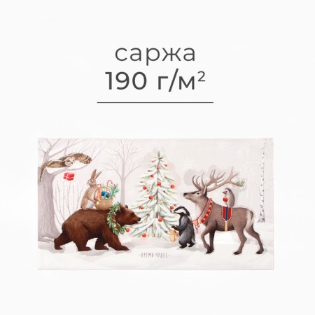 New Year. Ethel towel "New Year's miracle" 40x73 cm, 100% cotton, sarzha 190 g/m2-1