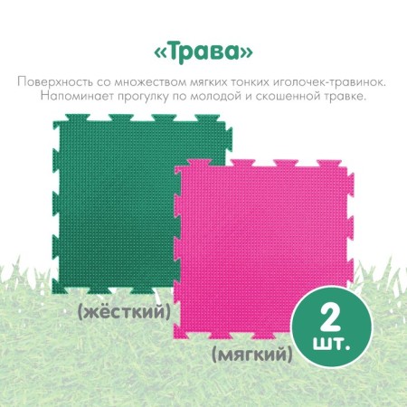 Modular massage rug orthodon, set No. 8 "Forest Path"-4