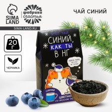 Color tea 