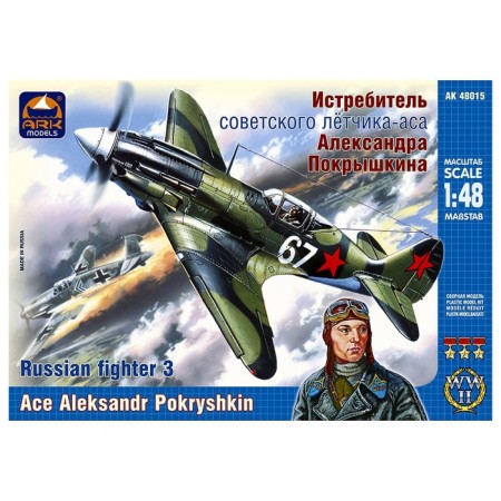 The team-sorcerer "Fighter Alexander Pokryshkin" Ark Models, 1/48, (48015)-3