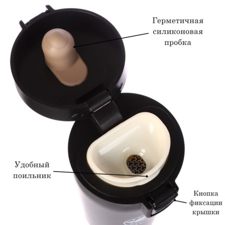 Thermal circle, 380 ml, Style "Master K. Coffee", retains heat 8 hours, with a strainer-2