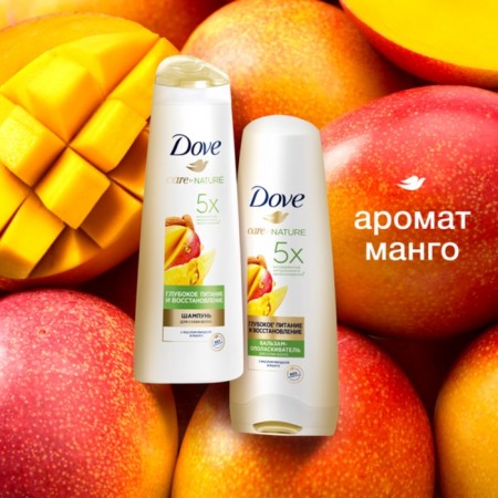Gift kit Women's Dove "Deep Power and Restoration": shampoo, 250 ml + balm, 200 ml-6