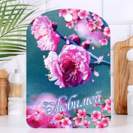 Bolshoi Board Board "beloved", flowers 27x18 cm