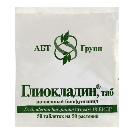 Biological soil fungicide "Glyocladin", tablets, 100 pcs-4