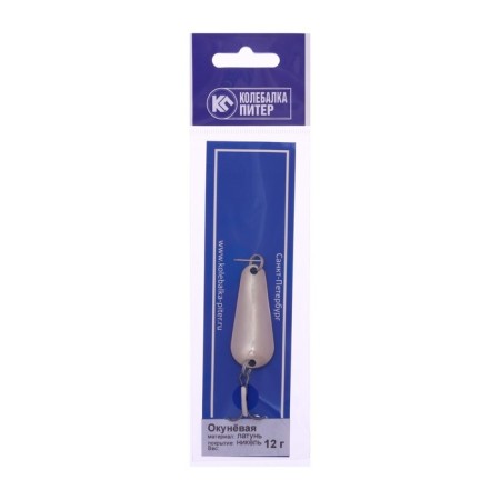 Petersburg oscillation "perch", white, 12 g-1