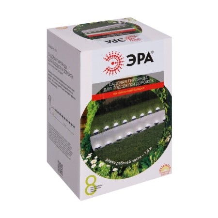 Garland Garden era on a sunny battery for illumination of tracks LED, 3.8 m-5