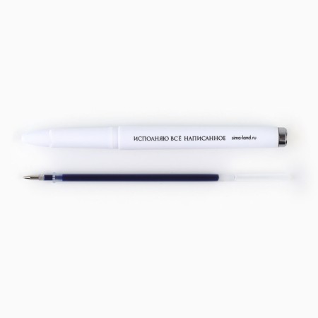 Gel pen with cap "Happy pen", plastic, blue paste 0.7 mm-3
