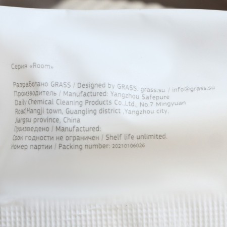 A sponge for shoes "Room" with waxilicon impregnation, Floo-pack-1