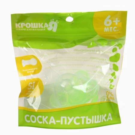 Nipple - Silicone dummy classic “butterfly”, from 6 months, with a cap, green color-6