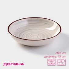 Poramic deep “temptation”, 280 ml, d = 14 cm, gray color
