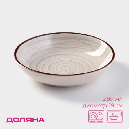 Poramic deep “temptation”, 280 ml, d = 14 cm, gray color