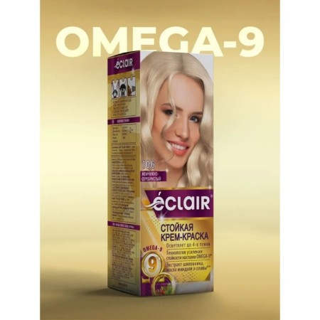 Eclair Omega-9 hair color cream, shade 10.6 Pearl-silver