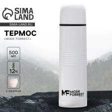 Thermos Mode Forrest, embossed, 500 ml, white, retains heat 10-12 hours