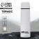 Thermos Mode Forrest, embossed, 500 ml, white, retains heat 10-12 hours