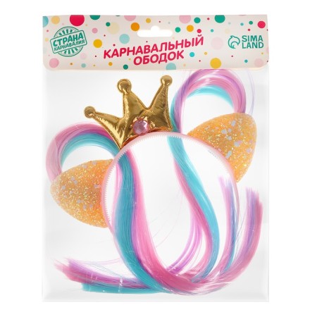 Carnival rim "crown" with ears and strands-4
