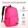 School backpack on a zipper, 4 pockets, pink color