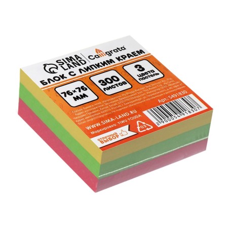 Block with a sticky edge of 76 mm x 76 mm 300 sheets, pastel, 3 colors-3