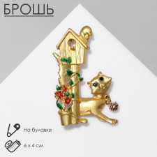 Brooch 