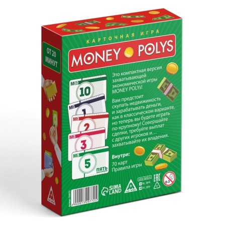 Economic game "Money Polys. Business quarter ", 70 cards, 10+-6