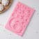 Mold "Star Night", silicone, 19.5 × 12.2 × 0.9 cm, pink color