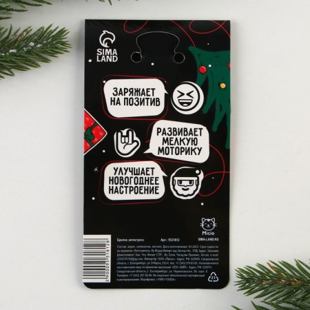 Browth -jacket anti -stress New Year's “Cat - New Year”, for the New Year, 2B1, 4.6 x 7 cm.-6