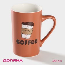 GOOD POMPOTE HOOD MOLOD. Coffee, 385 ml, brown color