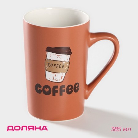 GOOD POMPOTE HOOD MOLOD. Coffee, 385 ml, brown color