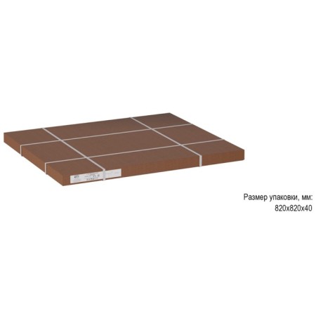 Journal table "Ricon", 800 × 800 × 360 mm, color color-6