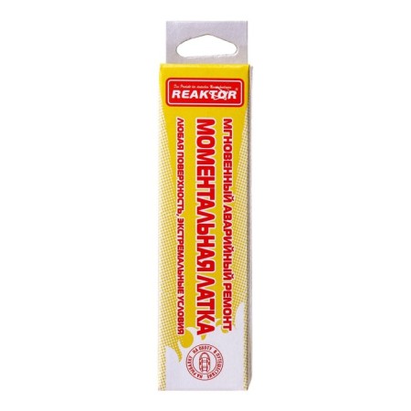 Instant Latka Reaktor Stop MiG, Basic: Boat PVC 750 g/m2, light gray color, 50 cm2-1