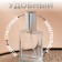 Perfume bottle, with a spray, 15 ml, silver color