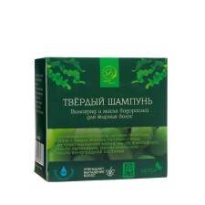 Hard shampoo 