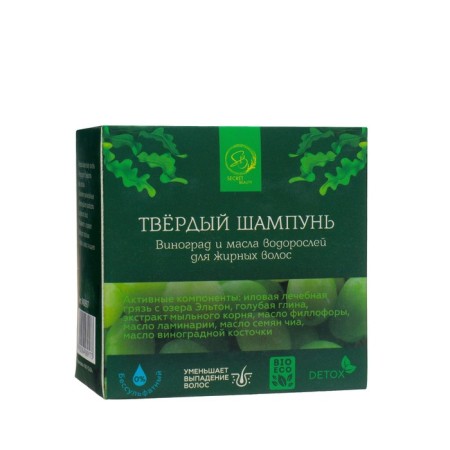 Hard shampoo "grapes and algae oils" for oily hair, 100 g