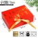 Happy New Year folding box, embossing, red, 16.5 x 12.5 x 5 cm, New Year