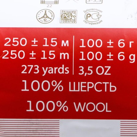 Yarn "village" 100% wool 250m/100g (513-kora)-3