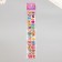 Stick plastic volumetric "butterflies" with gold stroke MIX 33.5x6 cm