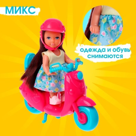 Lyna baby doll with moped and accessories, mix-3
