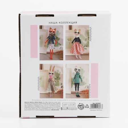 Sewing kit. Soft toy "Kita Melissa", 35 cm-5