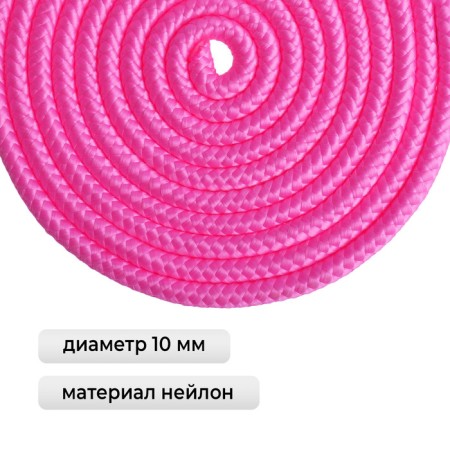 Crap for rhythmic gymnastics Grace Dance, 3 m, pink color-1