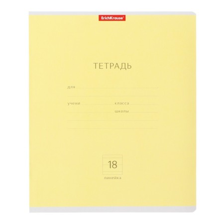 Notebook of 18 sheets in the Erichkrause "Classic", cover coated cardboard, offset block 100% whiteness, mix-4