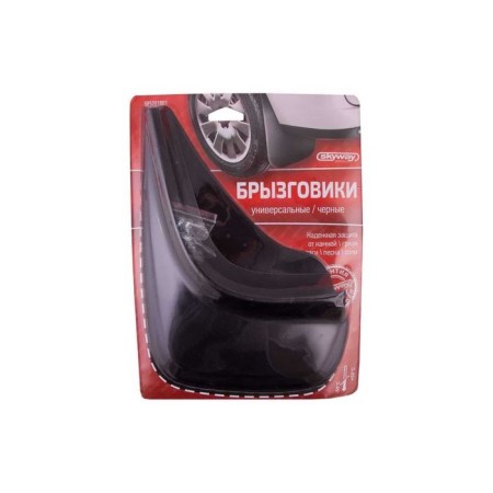 Sprayer universal Skyway, black, set 2 pcs, S05201001-1