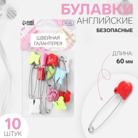 Bulani -English "animals", safe, 60 mm, 10 pcs, color mix