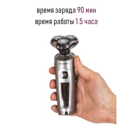 Electric blower Pioneer BS007, 3 W, 3 heads, USB, battery, silver-2