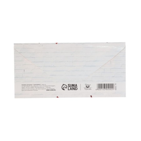 Set of envelopes for money "ahaha" 10 pieces-3