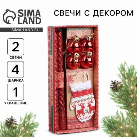 New Year's twisted candles with the decor of "miracles in the new year!", Set