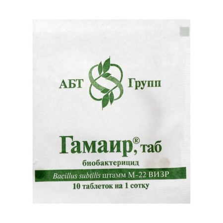Biological bactericide "ABT Group" "Gamaire", tablets, 20 pcs-4
