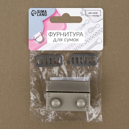 Bag's fastener, 4 × 2.8 cm, pearl silver color-6