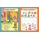 English in stickers. Funny classes. Batova I.S.